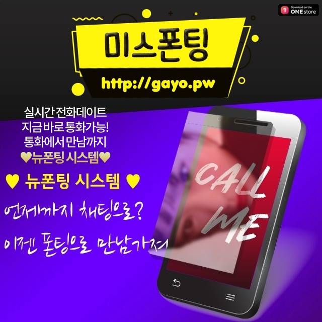 도계하이샷시
