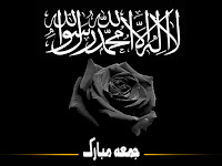 jumma mubarak wallpaper,  black and white rose image jumma mubarak and kalma