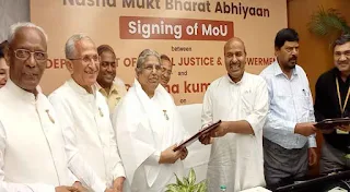 Department of Social Justice & Empowerment and All World Gayatri Pariwar signed MoU