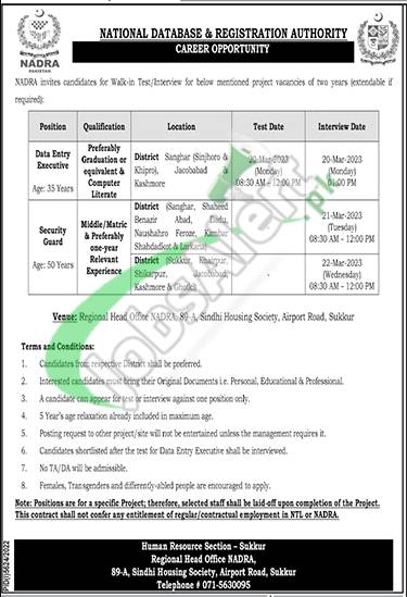 NADRA Jobs 2023 Sukkur for Data Entry Operator Latest Advertisement