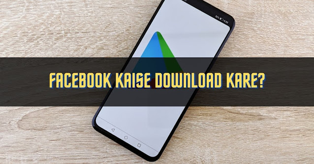 facebook kaise download kare