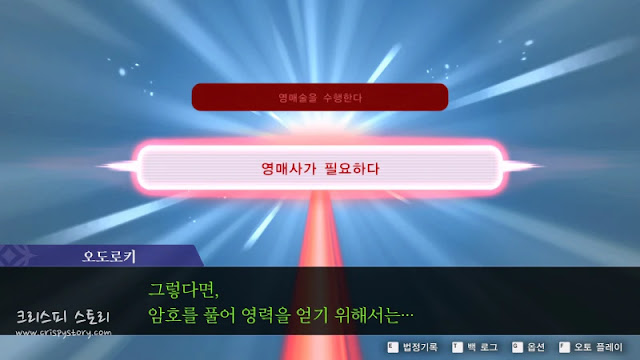 대혁명6-13