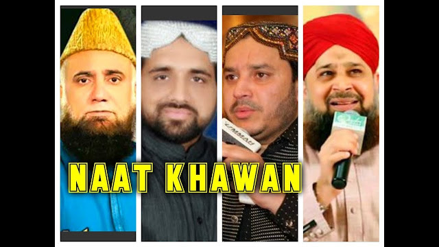 Naat Collection