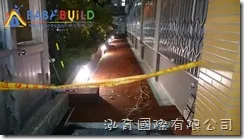 臺北市私立新生幼兒園