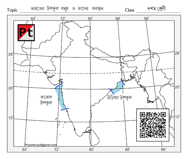 Map Pointing Indian Coast Class 10