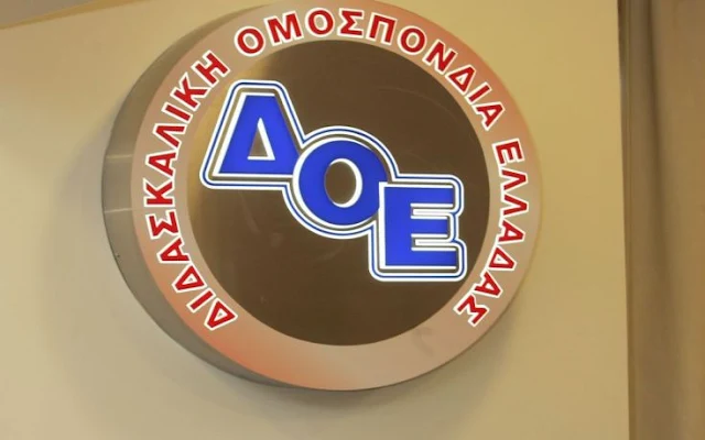 Διδασκαλική Ομοσπονδία