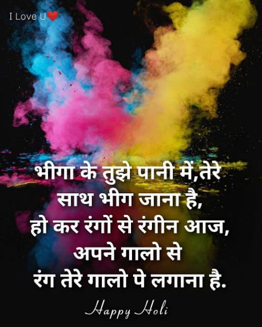 love shayari with image in hindi 50+ love shayari image download