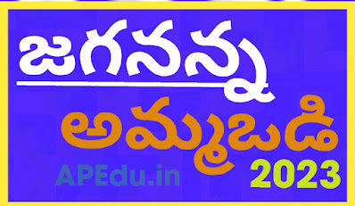 Jagananna Ammavodi" for the Academic Year 2022-23 on 28.06.2023 by Hon'ble Chief Minister Organizing District level Program on 28th and Mandal level progrmmes from 30th June to 7th July 2023Lr.28