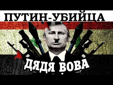 Не злити Путіна. 8 тез про справу Скрипаля 