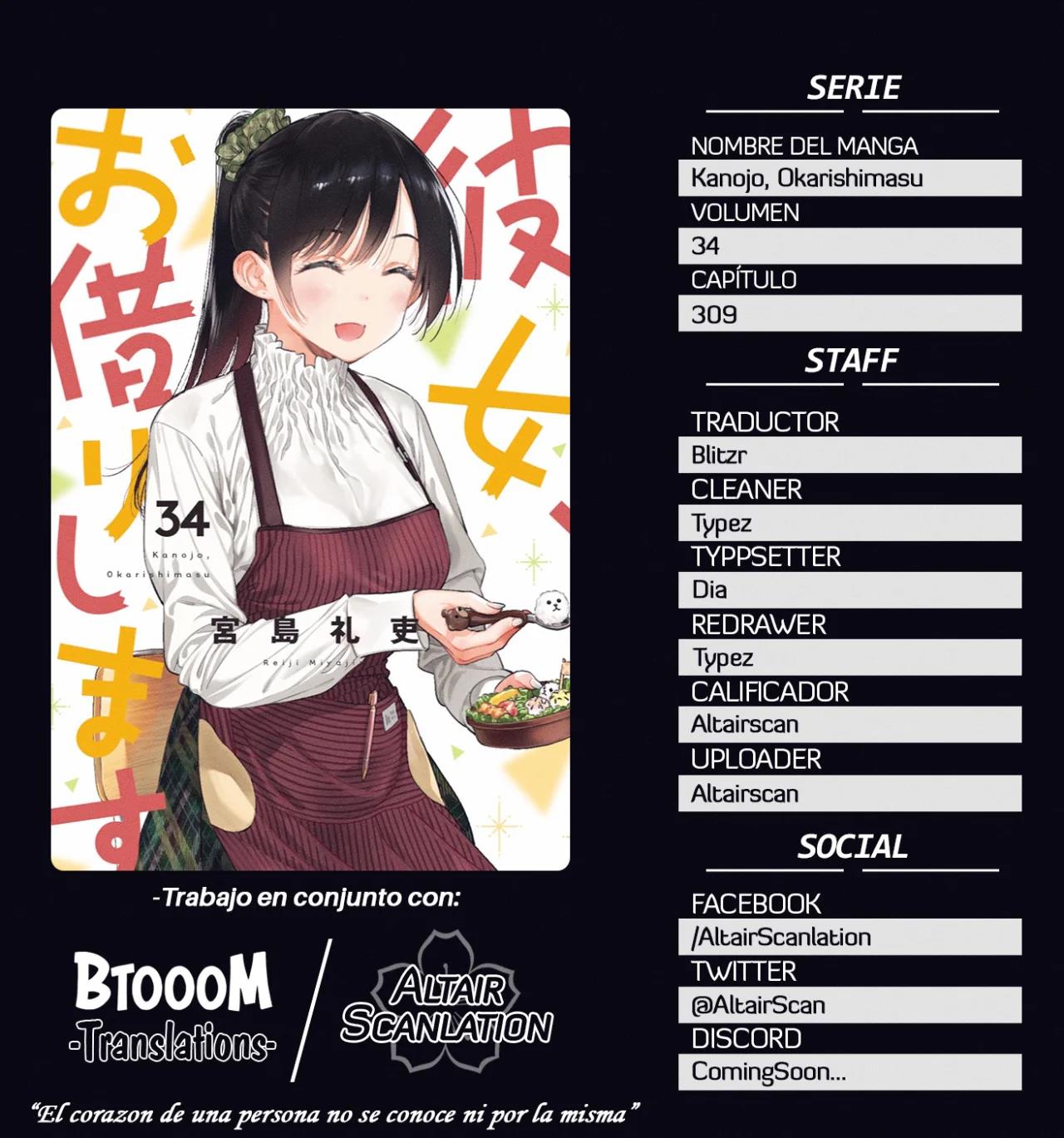 Kanojo, Okarishimasu: Chapter 309 - Page 1