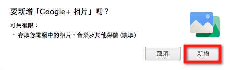 5permission