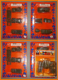 6x6 AFV; 6x6 Truck; AFV's; Army Lorries; Army Vehicles; Artillery Cannon; Artillery Tractor; Bulldozer; Carded Toys; France; French Noreda; French Toys; Jean Germany; Jeep; Low Loader; Made In France; Noreda France; Noreda MIP; Noreda MOC; Noreda Originals; Noreda Plastic; Noreda Plastic AFV's; Noreda Truck; Plastic Guns; Small Scale World; smallscaleworld.blogspot.com; Tank Transporter; Tanker Lorry Tanker Truck; Toy AFV's; Toy Army Vehicles; Trailer Tractor; Troop Carrier; Wreaker Truck;