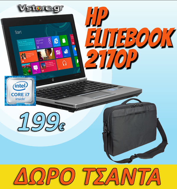 http://vstore.gr/home/1358-hp-elitebook-2170p-116-i7-3667u-20ghz4gb320gbcam-.html