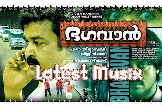 Download Bhagavan Malayalam Movie MP3 Songs