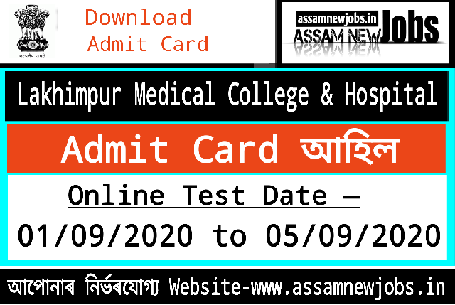 Lakhimpur Medical College & Hospital Admit Card : Download Admit Card & Call Letter