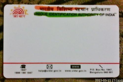 How to Apply For A New Aadhar Card In Gujrati - Step By 