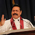 தனி ஒரு இனம் ஒரு மாகாணத்தை உரிமை கொண்டாடமுடியாது!  - பிரதமர் மஹிந்த