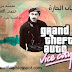 تحميل لعبة جتا باب الحارة GTA Vice City Bab Al Hara