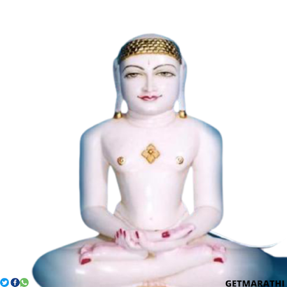 Mahaveer jayanti 2021 ( महावीर जयंती )