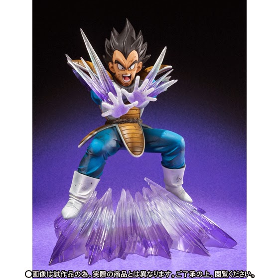 http://biginjap.com/en/pvc-figures/11441-dragon-ball-z-figuarts-zero-vegeta-bejita-galick-gun.html