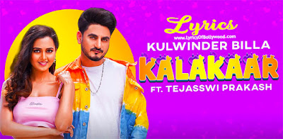 Kalakaar Song Lyrics in English | Kulwinder Billa | Tejasswi Prakash | Babbu | Enzo