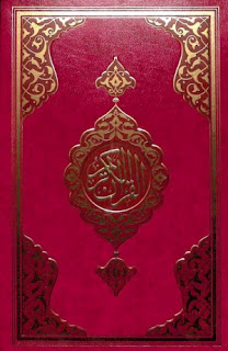 مصحف التوافقات