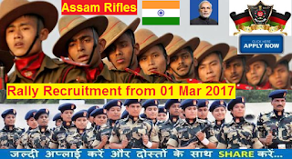 Assam Rifles 705 Various Post through Rally Recruitment 2017