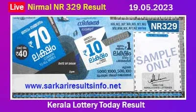 Nirmal NR 329 Result Today 19.05.2023