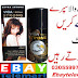  03055997199 | Best Quality Super Viga 240000 Long Time Delay Spray Price in Pakistan