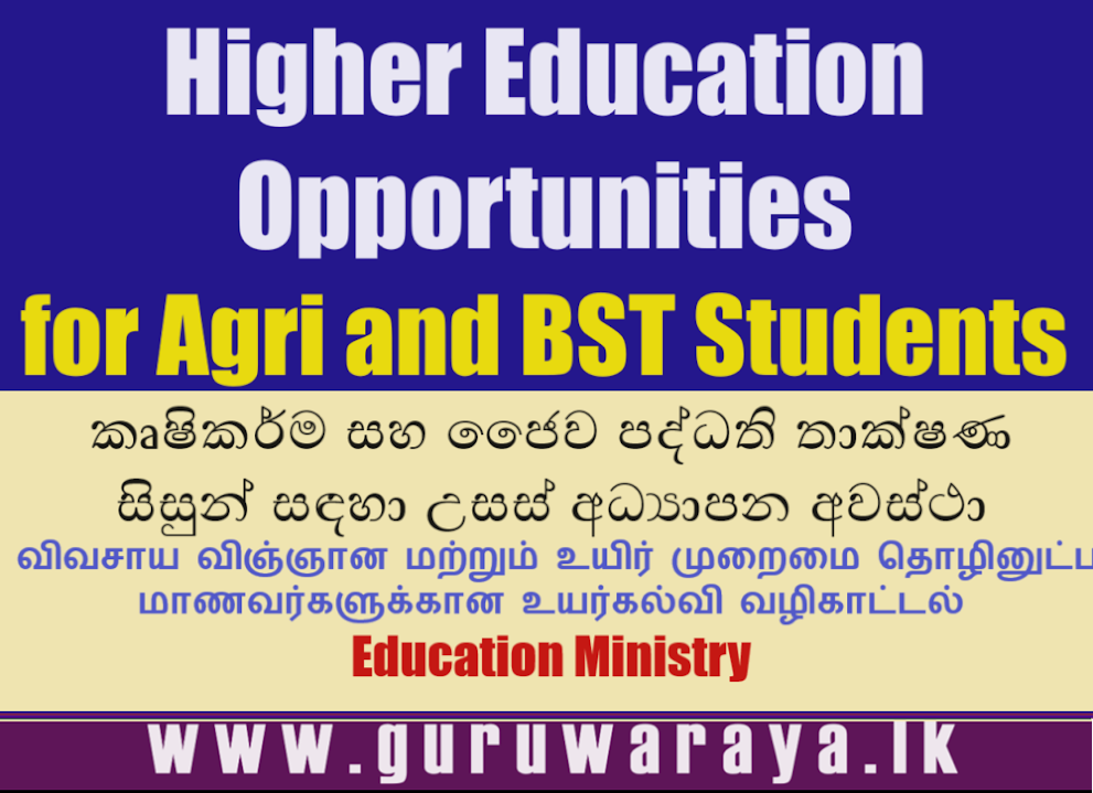 Higher Education Opportunities for Agriculture and BST Students