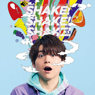 [Lirik+Terjemahan] Uchida Yuuma - SHAKE! SHAKE! SHAKE! (GUNCANG! GUNCANG! GUNCANG!)