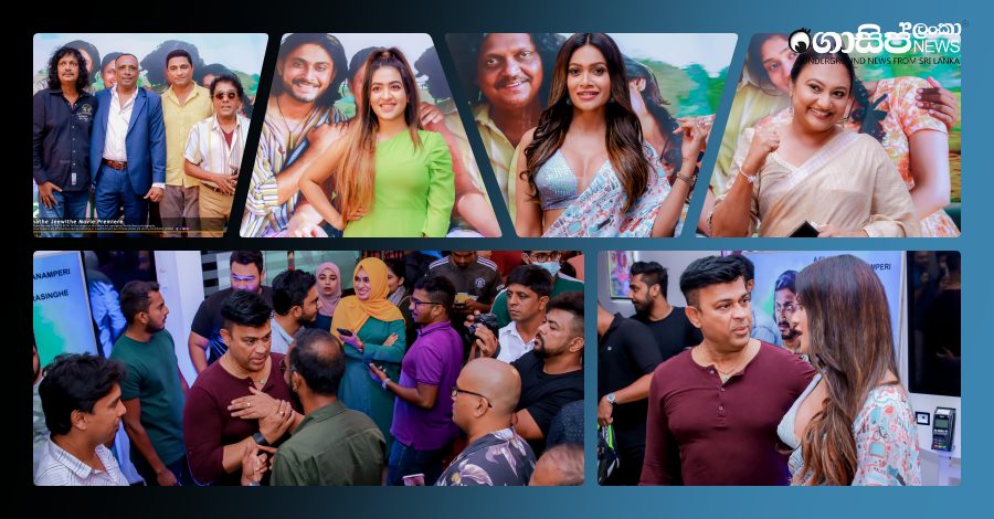 Hithumathe Jeewithe Film Premiere Hithumathe Jeewithe Film Premiere