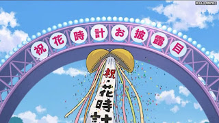 名探偵コナンアニメ 第R129話 花時計は知っていた | Detective Conan Episode 631