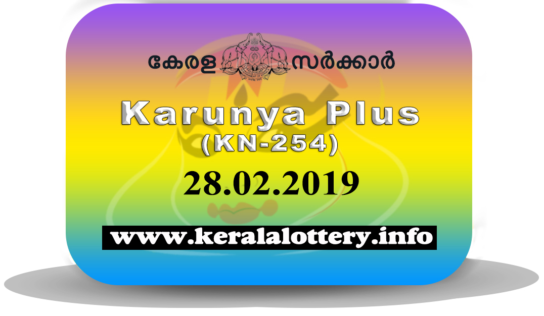 Kerala Lottery Results Today 28.02.2019 LIVE: Karunya Plus 