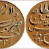 Larin: coin from Sultanate of the Maldives (British Protectorate)