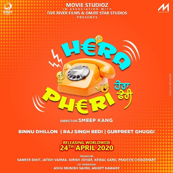 Hera Pheri Cast and crew wikipedia, Punjabi Movie Hera Pheri HD Photos wiki, Movie Release Date, News, Wallpapers, Songs, Videos First Look Poster, Director, Hera Pheri producer, Star casts, Total Songs, Trailer, Release Date, Budget, Storyline