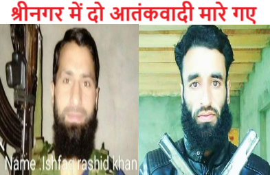 two-militants-killed-in-srinagar