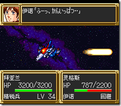 sr3_v1137