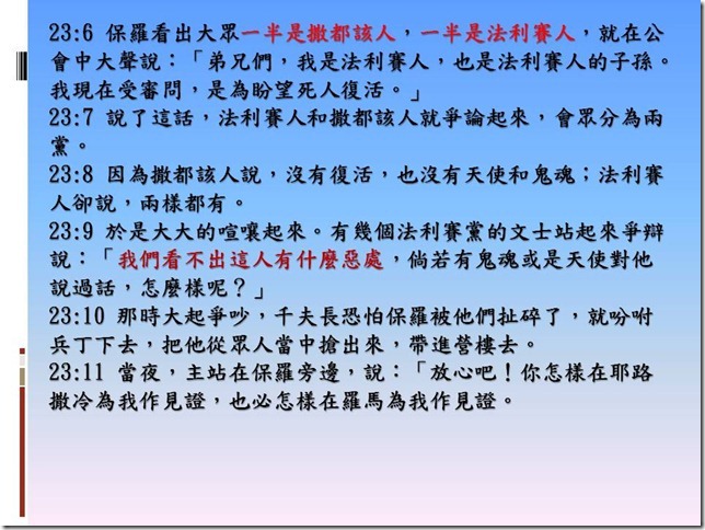 投影片5