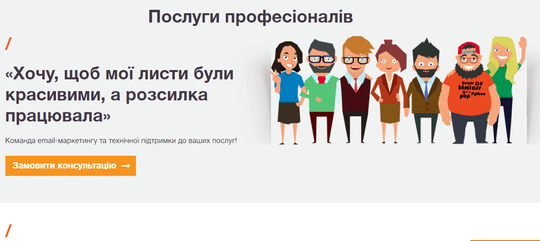 робота