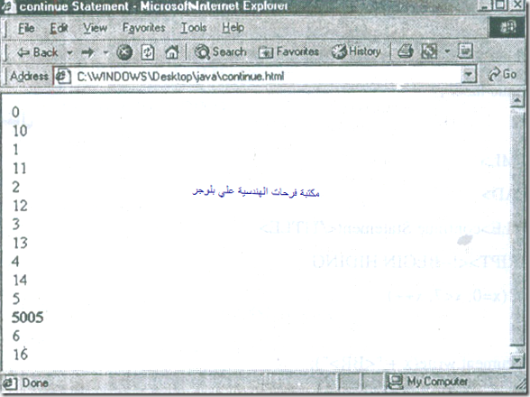 Java Script-11_03