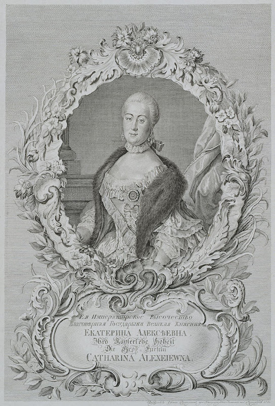 Portrait of Grand Duchess Yekaterina Alexeyevna by Yefim Grigoryevich Vinogradov - Portrait Art Prints from Hermitage Museum