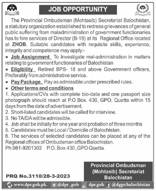Govt Jobs Provincial Ombudsman Mohtasib Balochistan jobs