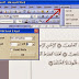 Download Qur'an In Word versi 2.9 Gratis