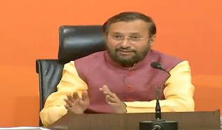 the-guilty-of-the-paper-leak-will-not-be-spared-javadekar