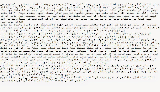 Urdu Language Must Software For All Files Converter By Saftain Azmat
