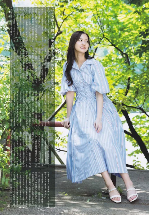 UTB 2022.08 Vol.316 Nogizaka46 Kanagawa Saya