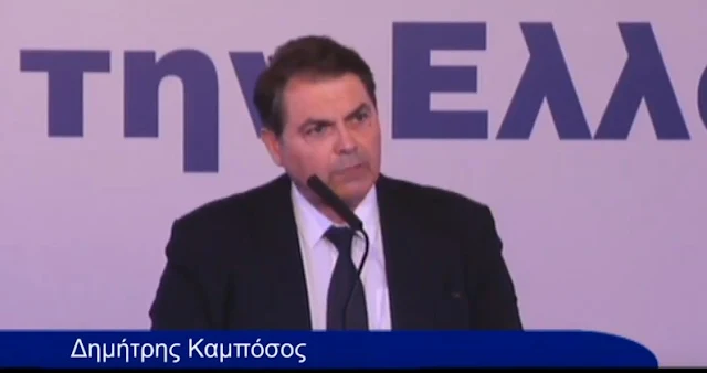 Τα "έχωσε" άσχημα στην κυβέρνηση ο Καμπόσος στο ετήσιο συνέδριο της ΚΕΔΕ στα Ιωάννινα (βίντεο)