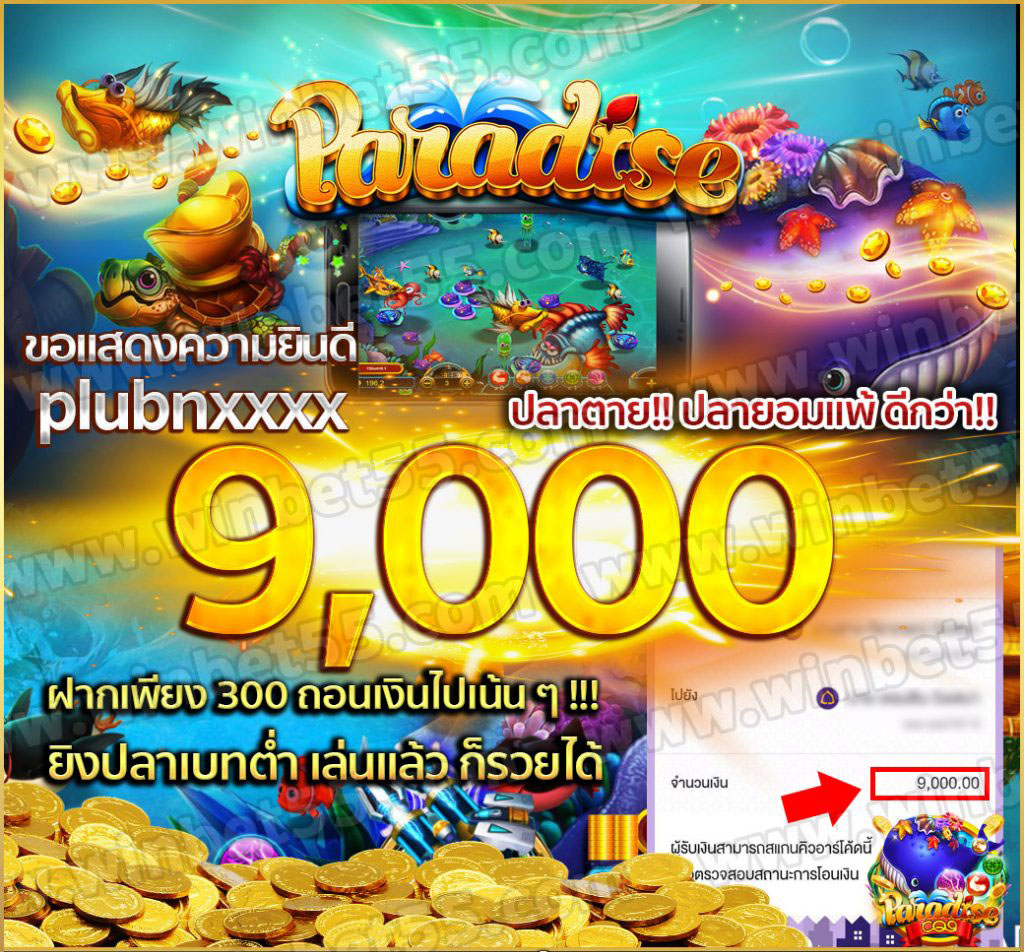 www.rb78.com แจก เครดิต ฟรี ไม่ ต้อง แชร์ ล่าสุด