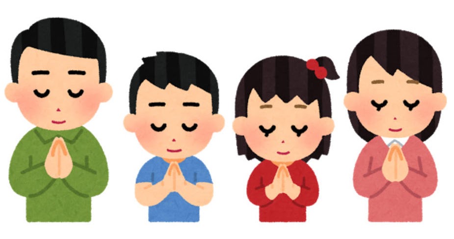合掌のイラスト 家族 かわいいフリー素材集 いらすとや 合掌のイラスト 家族 かわいいフリー素材集 いらすとや